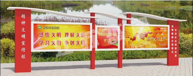 秀峰宣传栏、公告栏